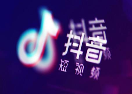 抖音商務(wù)合作是什么意思，抖音商務(wù)合作方式有哪些？